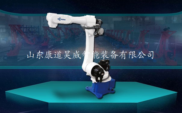 六軸關(guān)節(jié)機(jī)器人，負(fù)載6KG