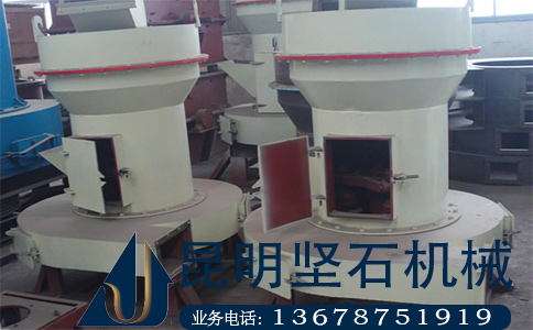 行業(yè)先鋒的雷蒙磨粉機設備 JS雷蒙磨粉機