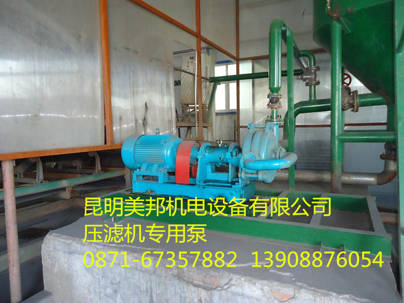云南昆明180平方壓濾機選什么泵合適銷售處在哪？