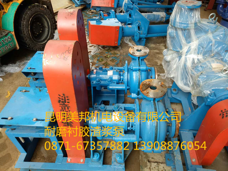 昆明臥式抽石英砂的泵哪里有賣的？