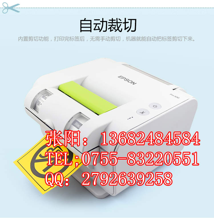 z(bio)C(j)PRO100I(y)ʹ(bio)C(j)