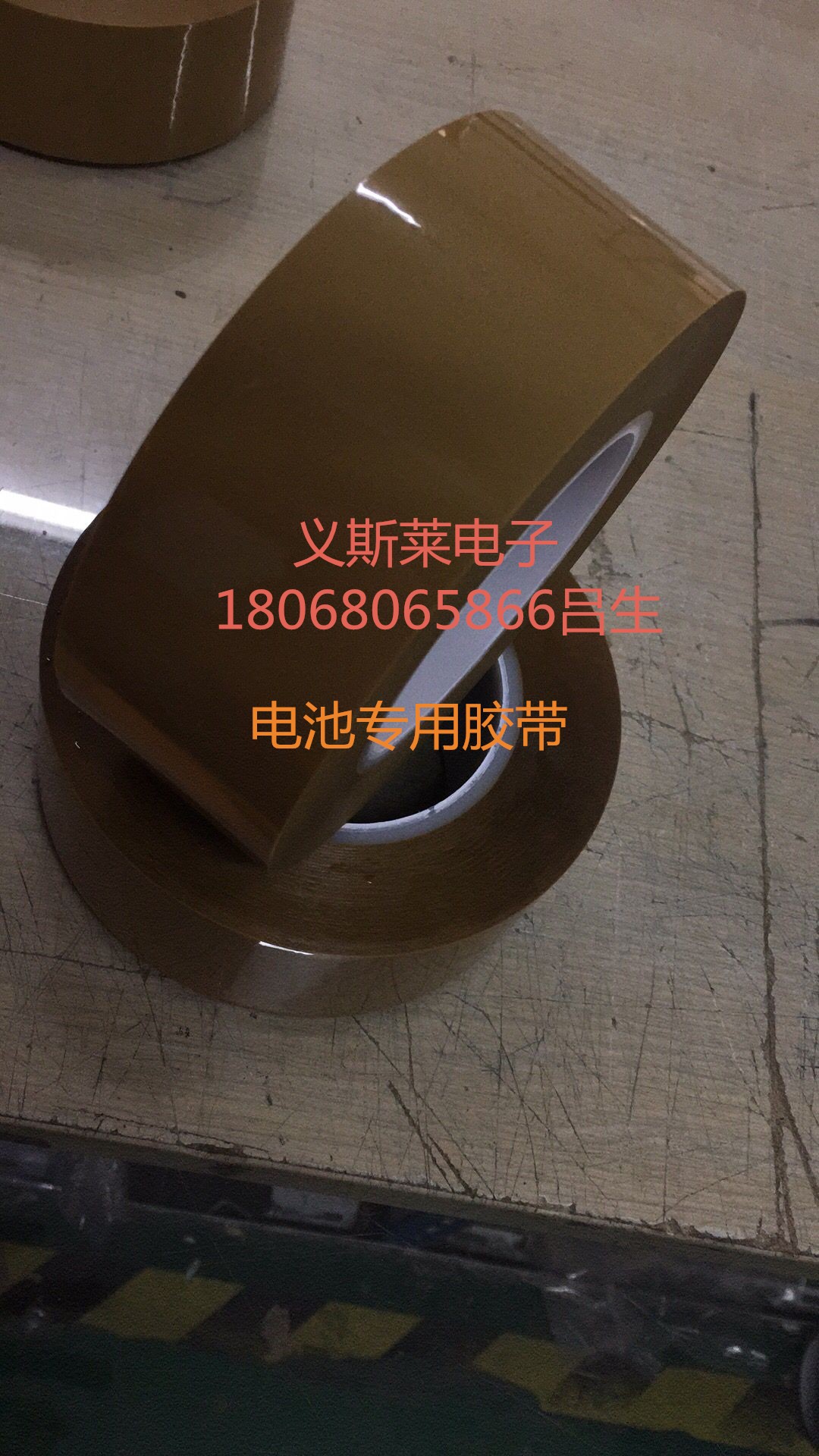 雙面膠，3M RP25