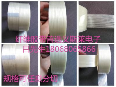 雙面膠，DICWSR100BK