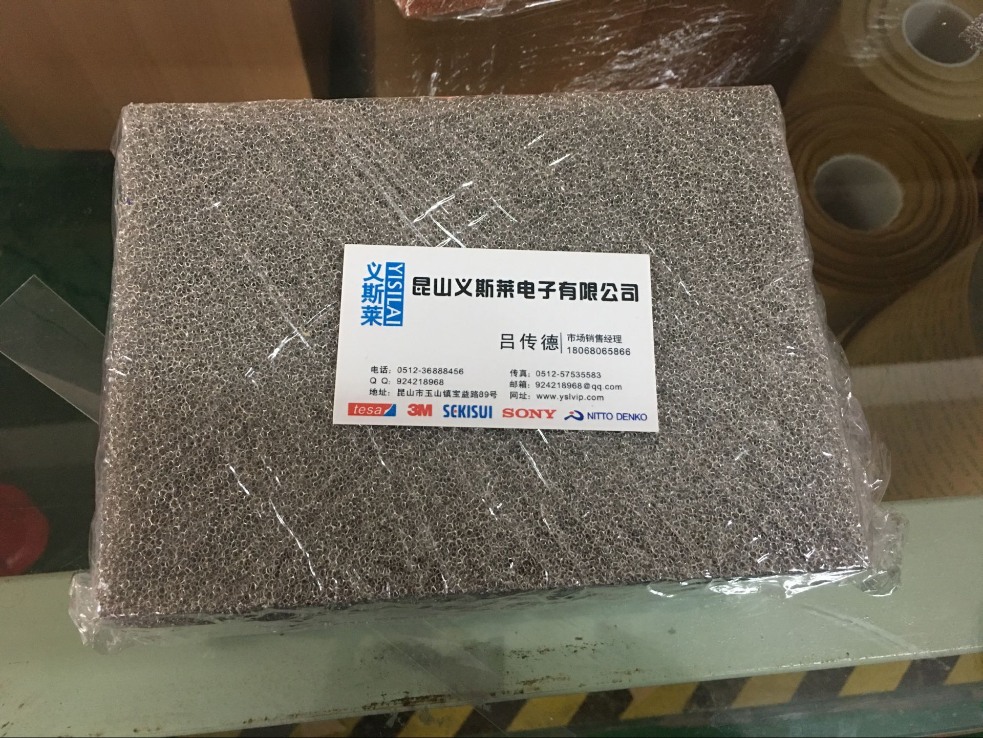 高質(zhì)量泡沫鎳 優(yōu)質(zhì)太陽(yáng)能源泡沫鎳 昆山膠帶廠