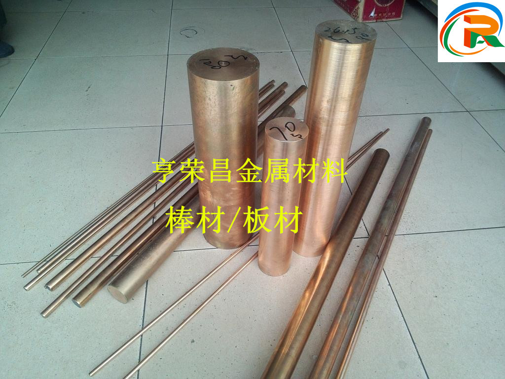 C17510~ C17510~; |(zh)C
