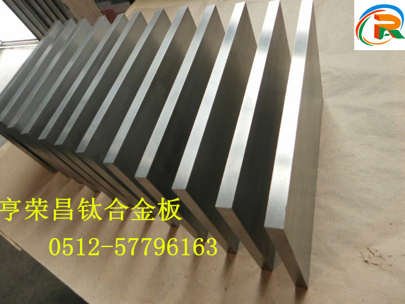 TC4鈦合金棒 TC4價(jià)格