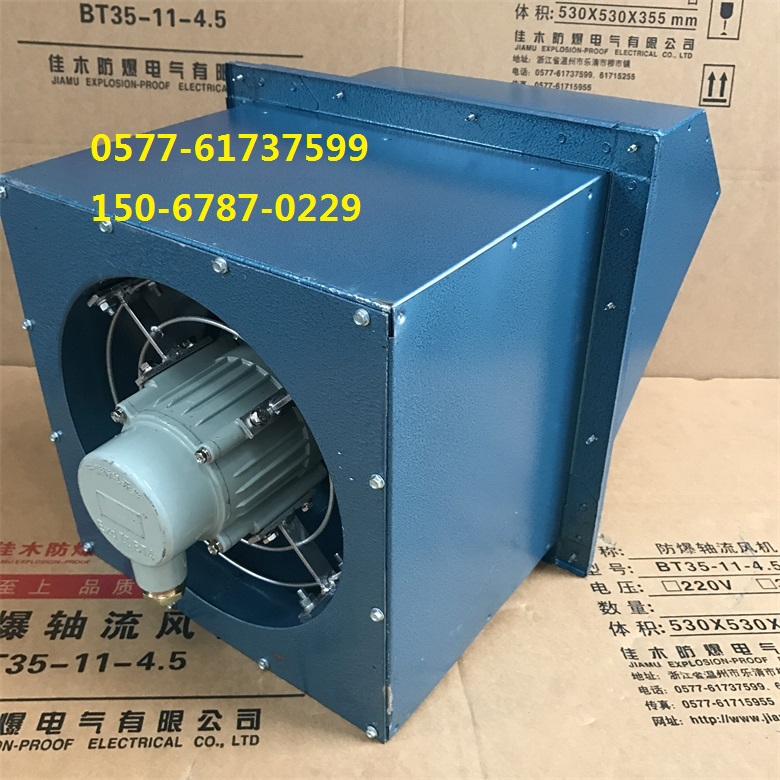 250W߅ʽSL(fng)C(j)WEXD-450D4-0.25L(fng)6500