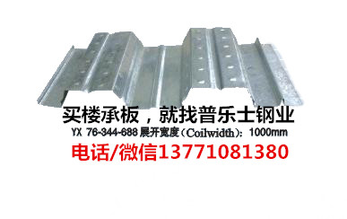 龍游穿孔吸音板型號(hào)直銷(xiāo)店
