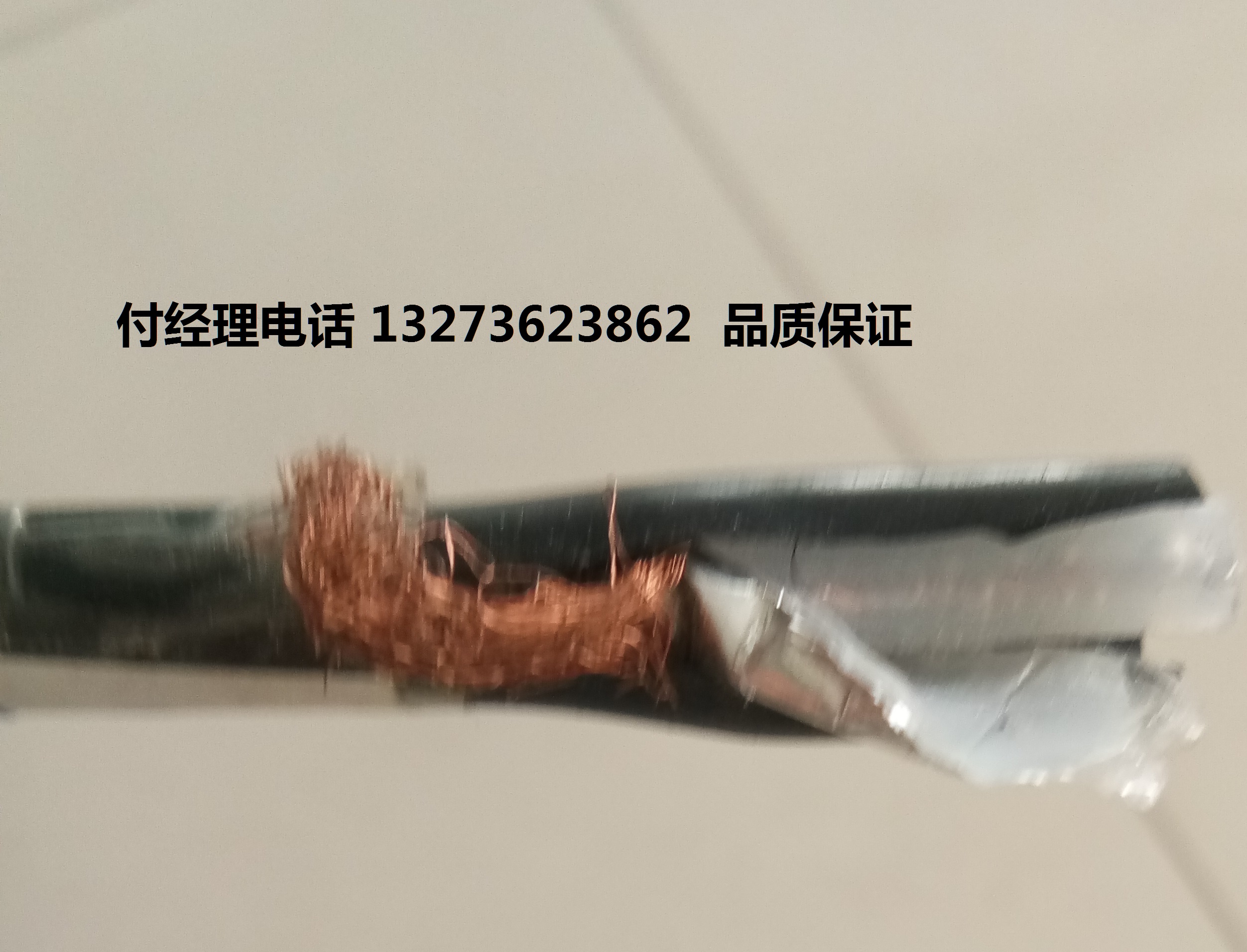 MYJV 42  粗鋼絲鎧裝   6/10kv  3*95