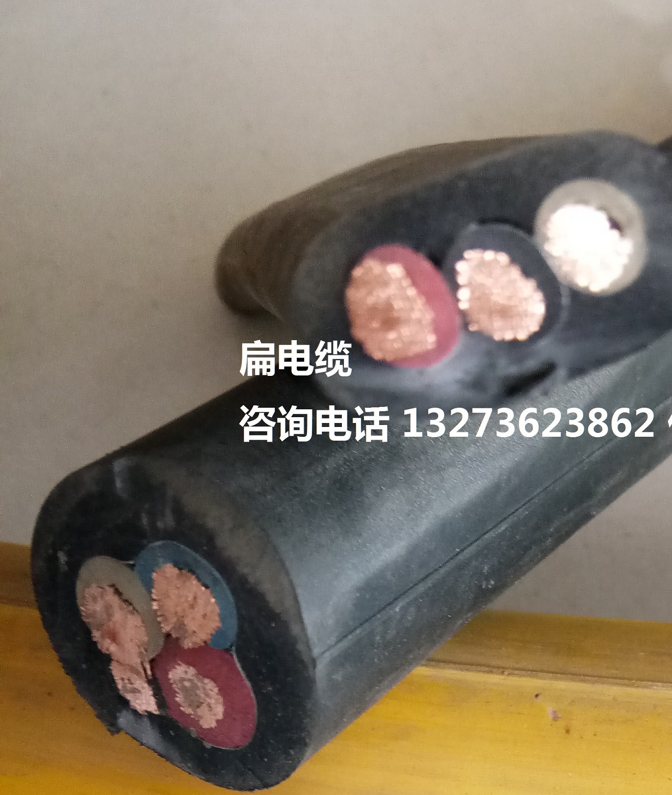 純無(wú)氧銅電MHYV  MHYVRP MHYVP  安全監(jiān)測(cè)