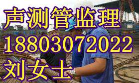 蜀山聲測管廠家