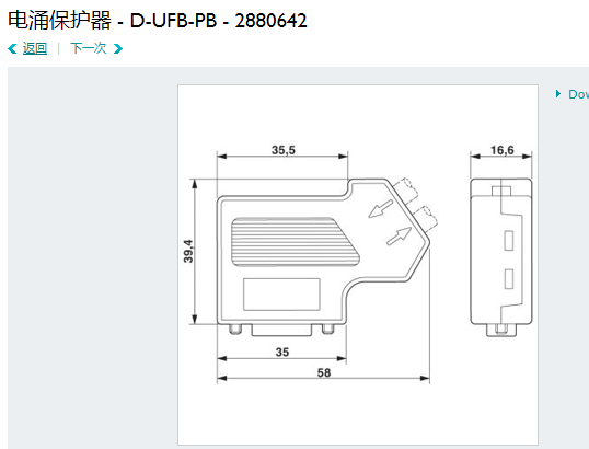 菲尼克斯連接器2761619 SUBCON 25/F-SH