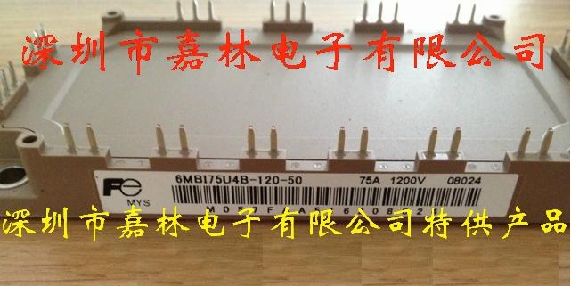 富士新能源裝備控制模塊6MBI75U4B-120-50