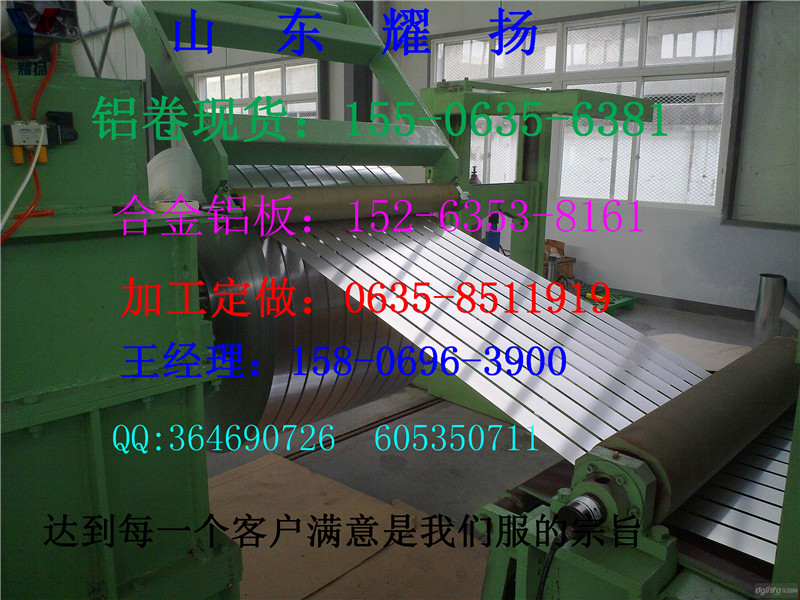 畢節(jié)0.5mm鋁卷-加工0.5mm彩涂鋁卷《出售