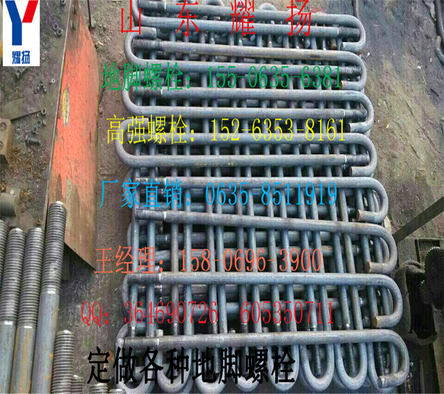 西寧鐵塔螺栓|高強度鐵塔螺栓-《型號