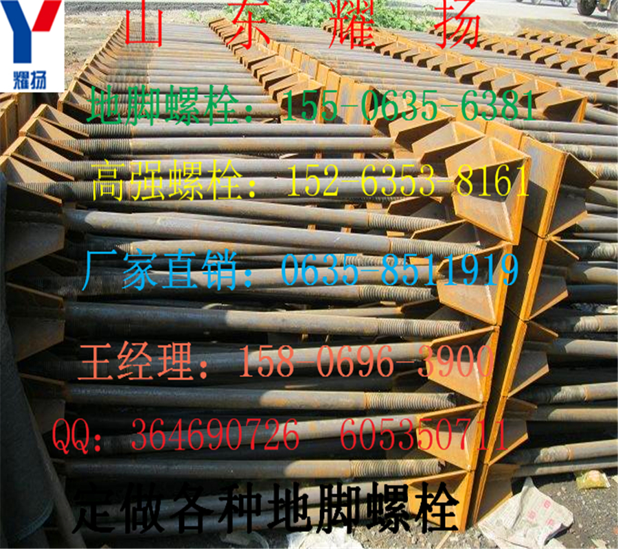 海南六角螺栓-定做12.9級六角螺栓《產(chǎn)品供應(yīng)