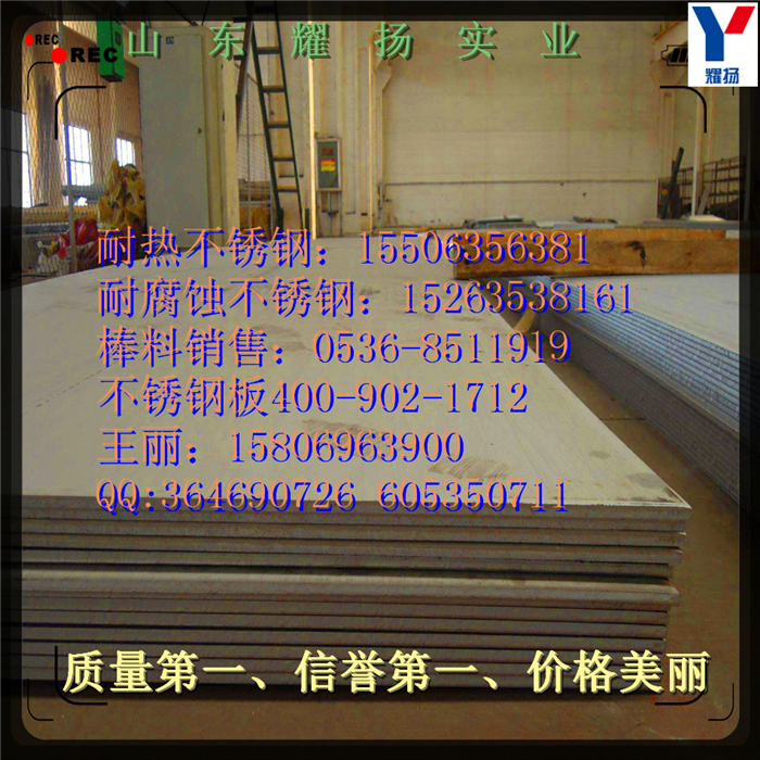 (yng)304첻P䓰-R治P䓰塶Xһ_(ti)