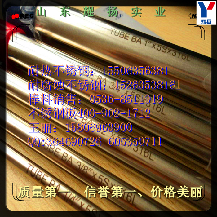 mزP䓹-304P䓹䓡(jng)N