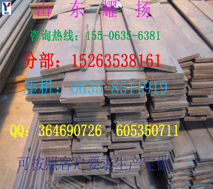 宜春q420B角鋼|《熱線電話