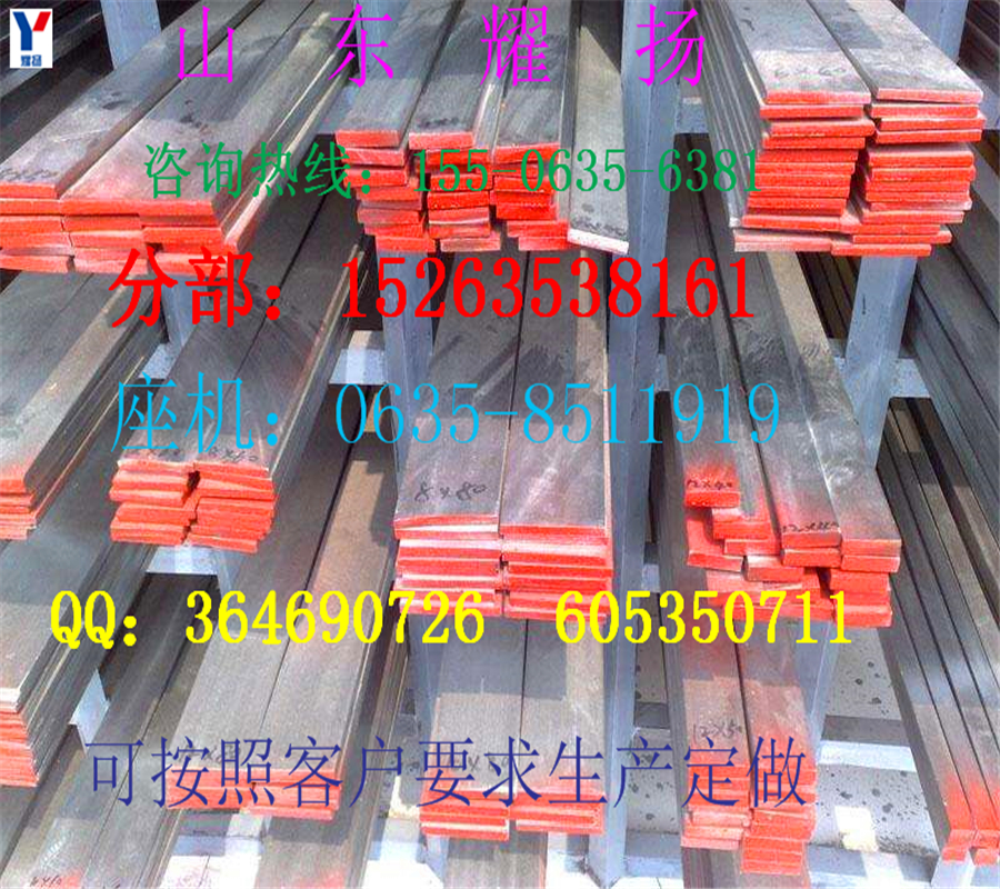巢湖q420B角鋼|《怎么賣的