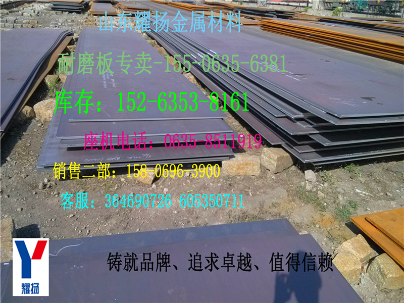 達(dá)州市65mn鋼板~熱軋65mn鋼板《多少錢一臺(tái)