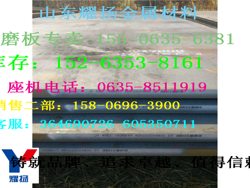鹽城市q345nh耐候板-耐腐蝕鋼板《廠家報價