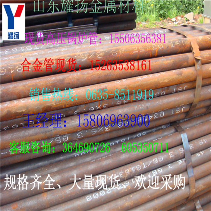 桂林市45mn耐磨鋼管《在哪有賣