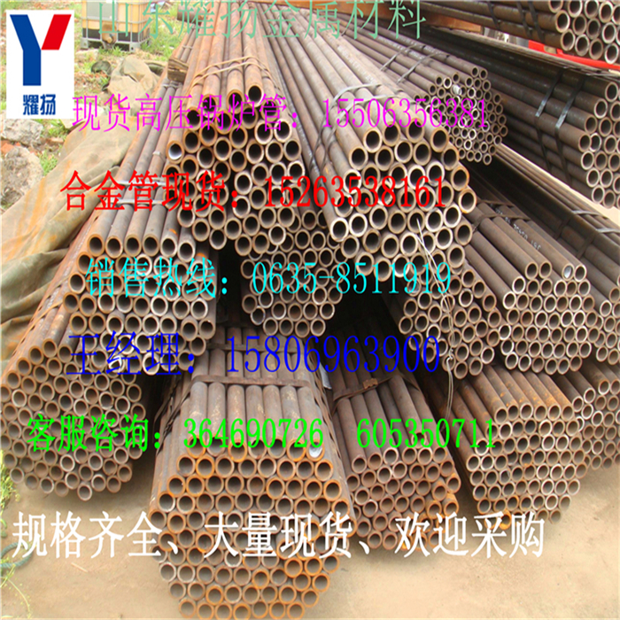 益陽市q460C高強度無縫管《報價