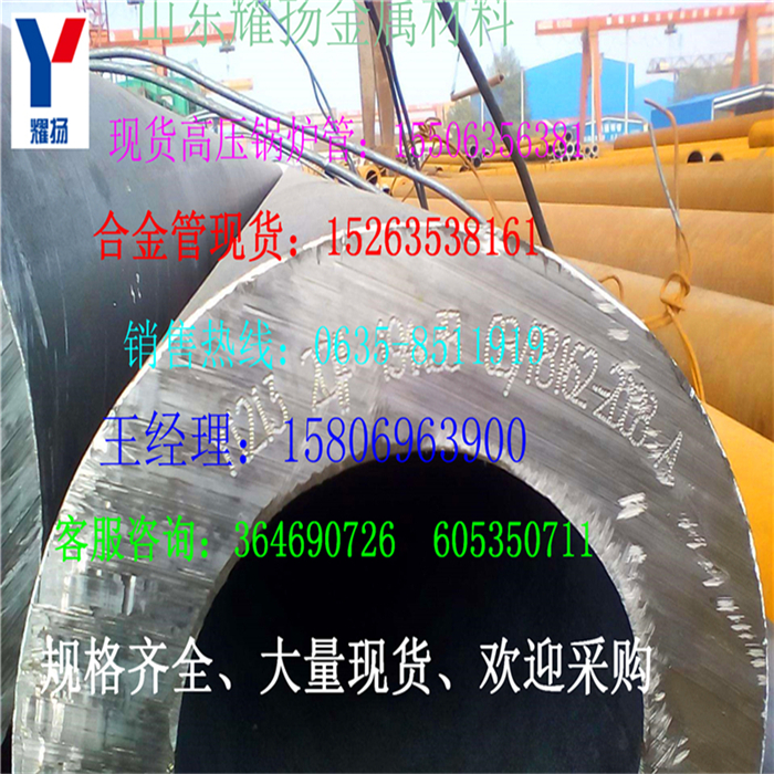 西雙版納傣族自治州q345b螺旋管卷管《專賣店