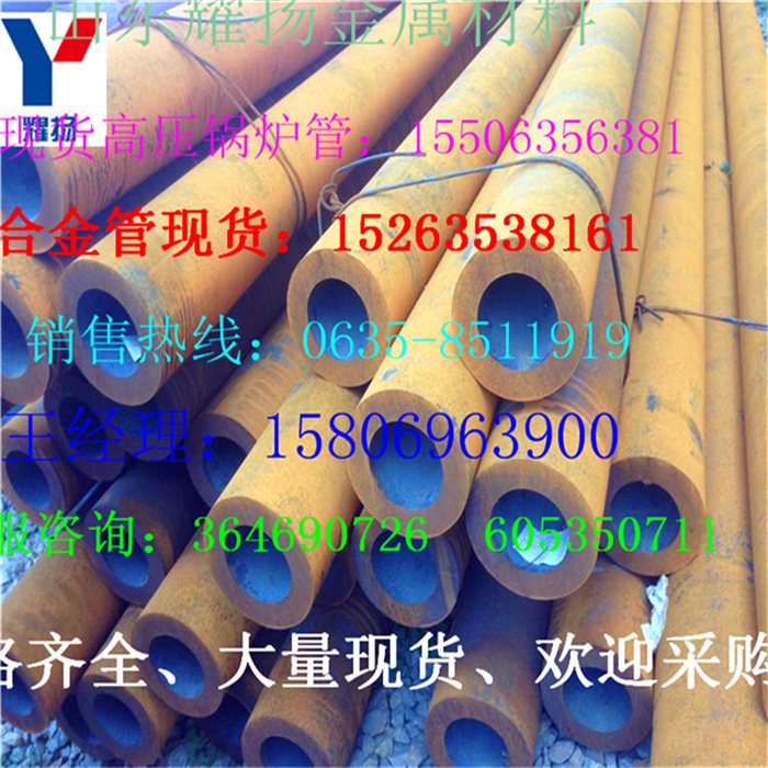 大理白族自治州45mn耐磨鋼管《多少錢一臺