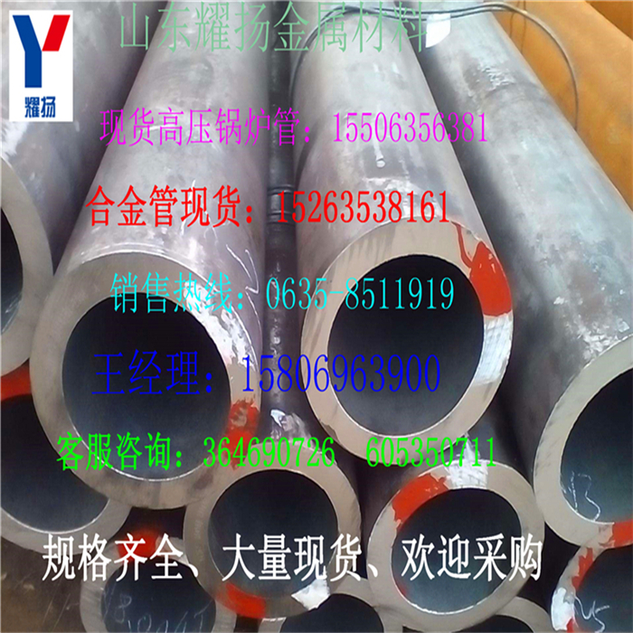 亳州市q345b螺旋管卷管《總代理