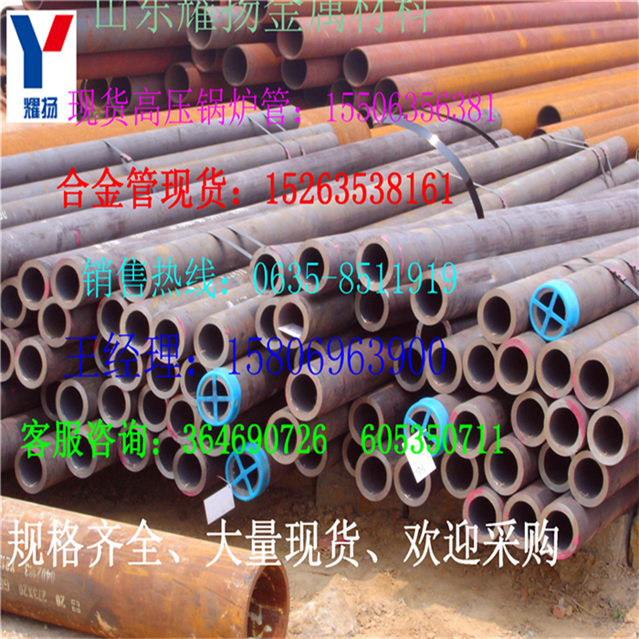 青島市q345b螺旋管卷管《零售價(jià)