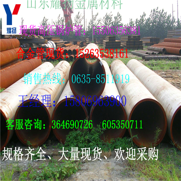 南陽(yáng)市q345b螺旋管卷管《總代理