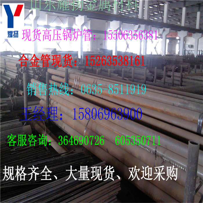 欽州市45mn耐磨鋼管《哪個(gè)品牌好