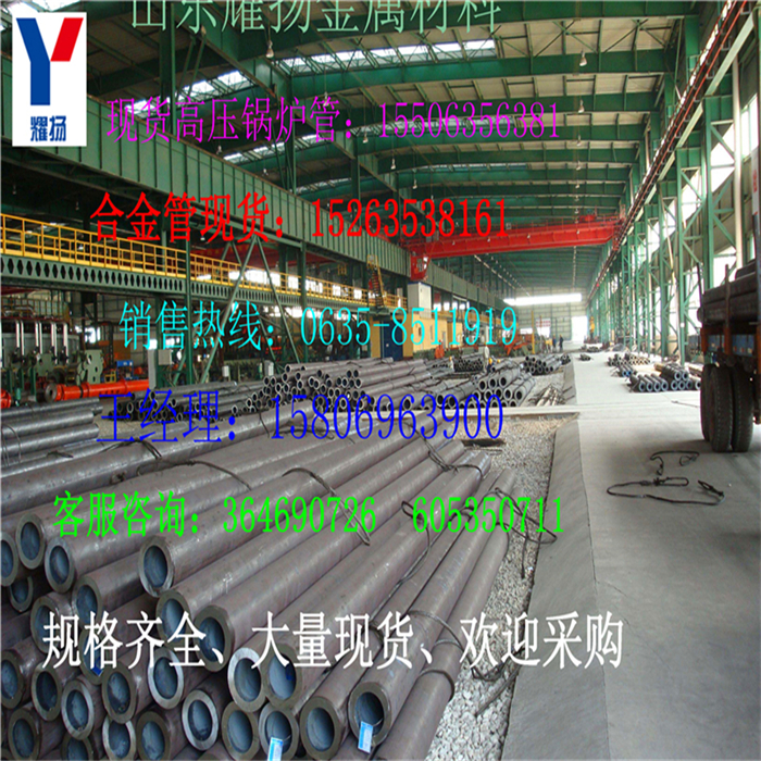 銅陵市q345b螺旋管卷管《批發(fā)商