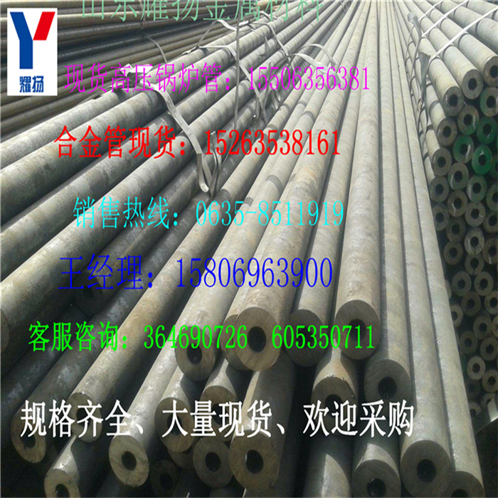 葫蘆島市q345b螺旋管卷管《哪里買