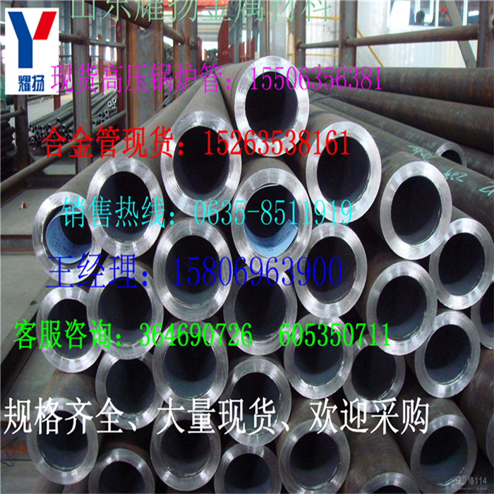 秦皇島市q345b螺旋管卷管《多少錢(qián)一個(gè)