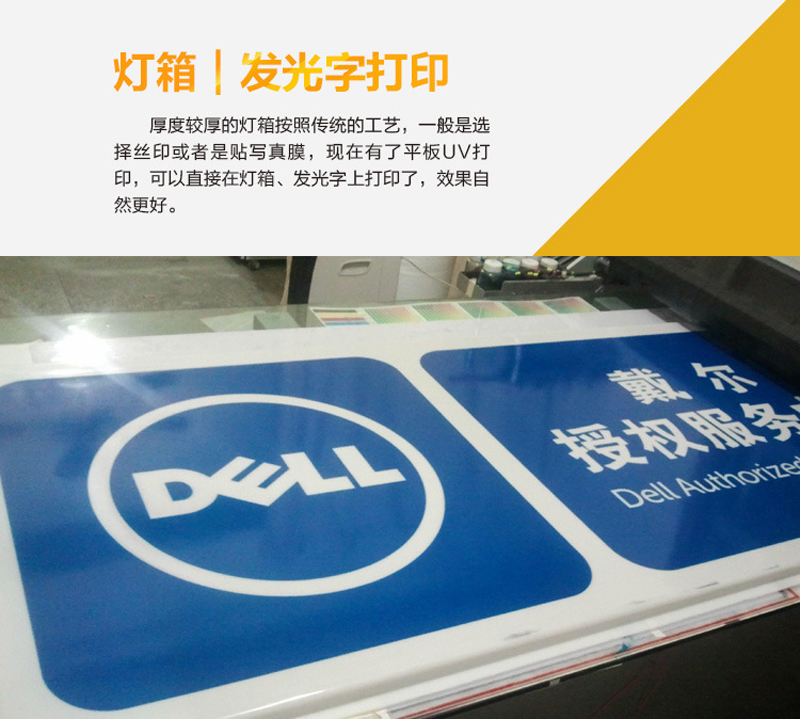 河南萬能打印機(jī)_環(huán)保金屬uv打印機(jī)用著怎樣？