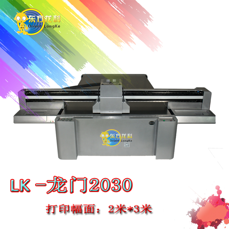 黑龍江uv印花機(jī)_環(huán)保型標(biāo)識(shí)打印機(jī)怎樣購(gòu)買？