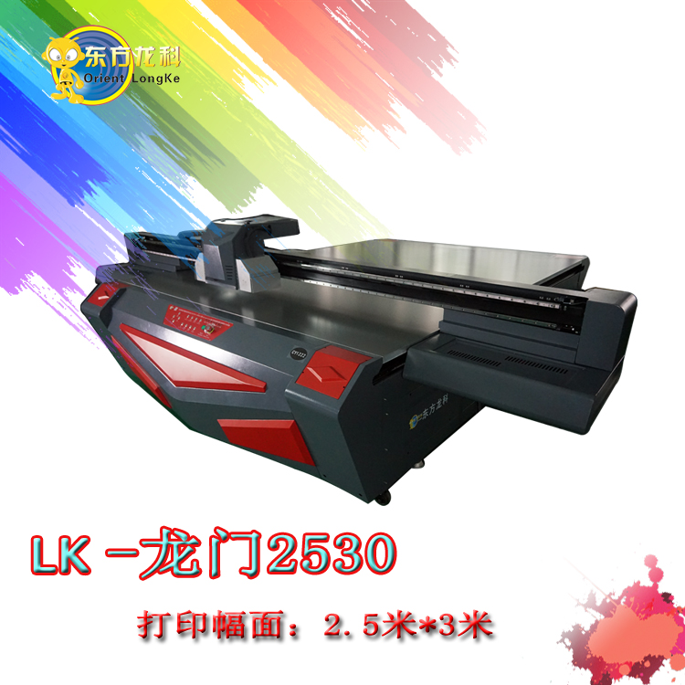 遼寧萬(wàn)能印花機(jī)_環(huán)保金屬uv打印機(jī)廠家價(jià)格？