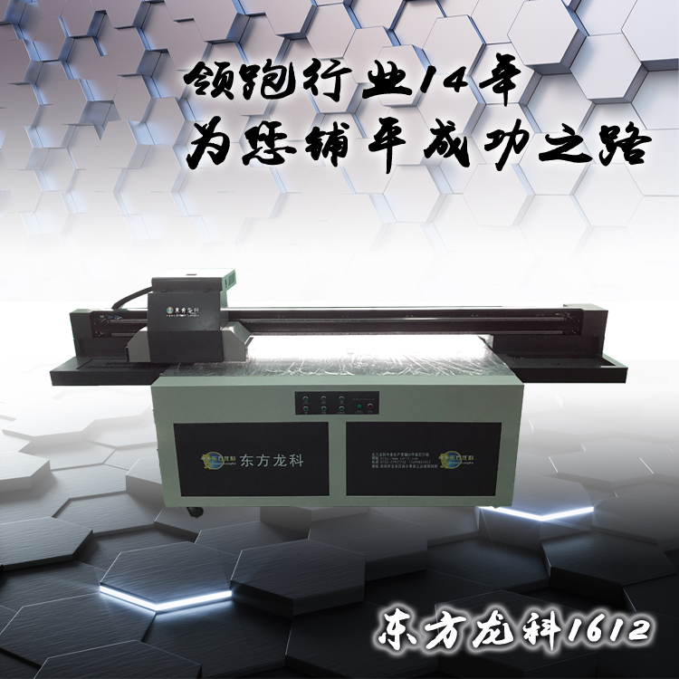寧夏萬(wàn)能印花機(jī)_替代絲網(wǎng)印環(huán)保打印機(jī)真的環(huán)保嗎？