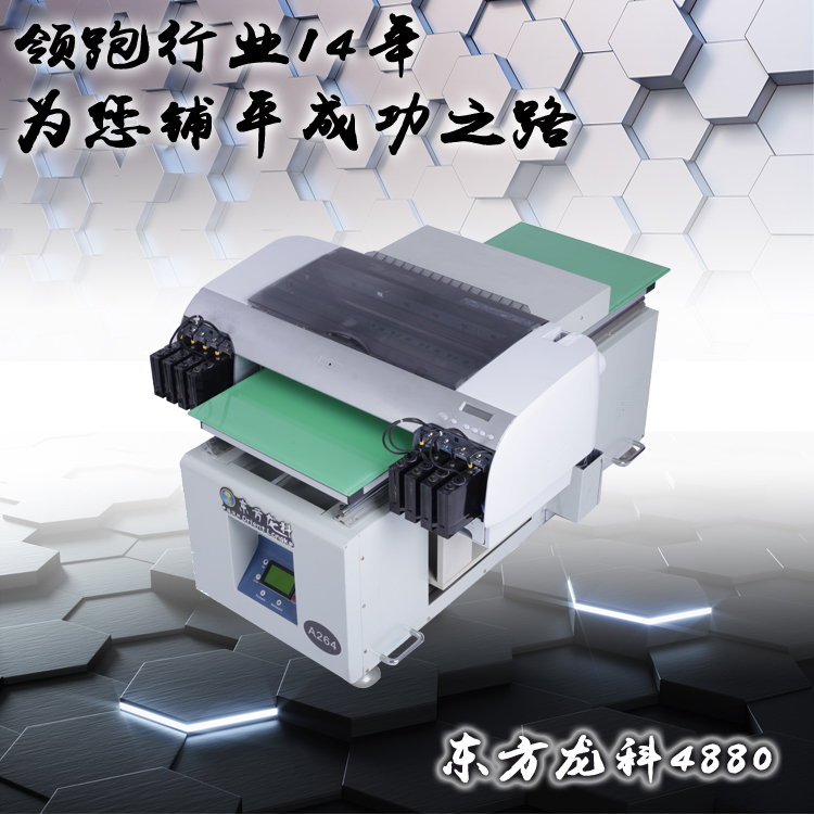 黑龍江uv打印機(jī)_環(huán)保型標(biāo)識(shí)打印機(jī)多少錢一臺(tái)？