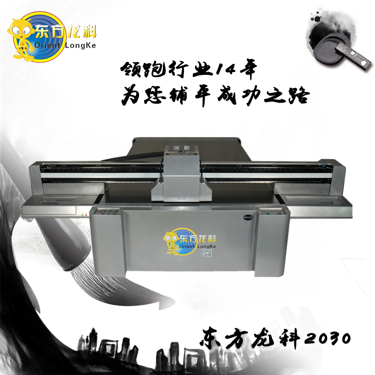 福建平板打印機(jī)_替代絲網(wǎng)印環(huán)保打印機(jī)用著怎樣？