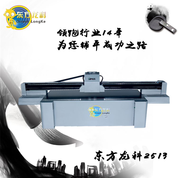 青海uv打印機(jī)亞克力廣告環(huán)保打印機(jī)真的環(huán)保嗎？