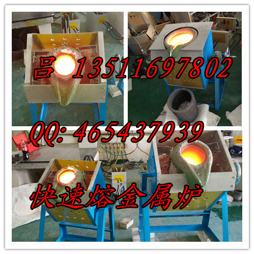 孟州粒子鋼熔煉爐多少錢(qián)