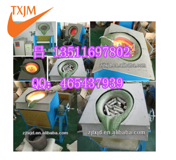 伊犁哈薩克粒子鋼熔煉爐多少錢(qián)