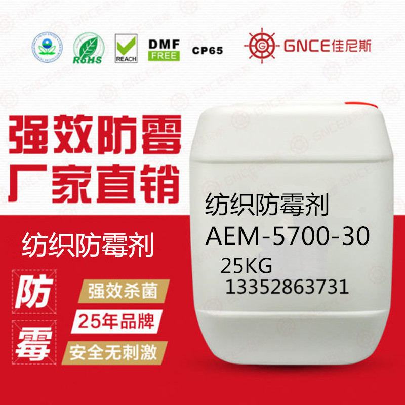 ˹ùAEM-5700-30ڼa(chn)Ʒù