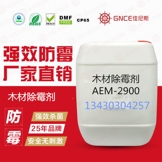 ˹ľĳùAEM-2900a(chn)ƷùùL