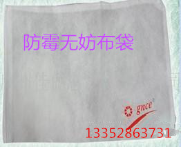 佳尼斯空白防霉無紡布袋，用于皮革制品裝起來更防霉