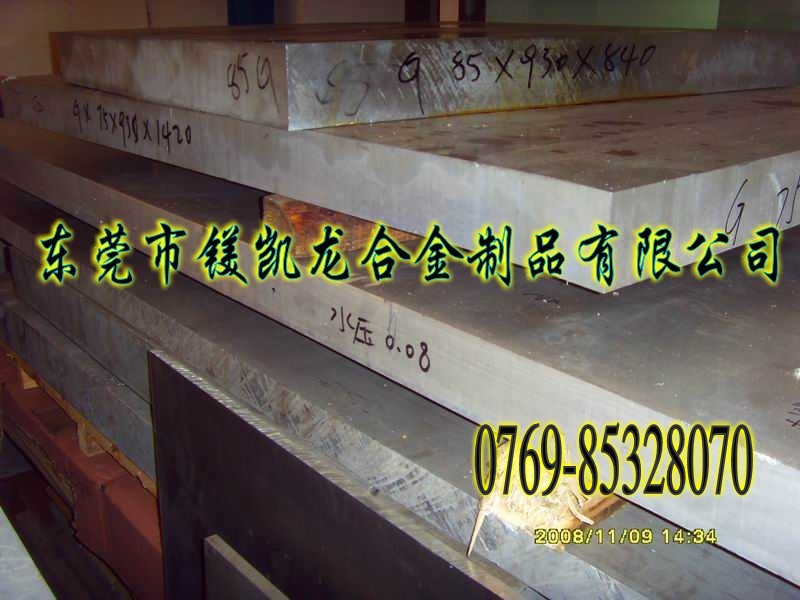 2024-T651X